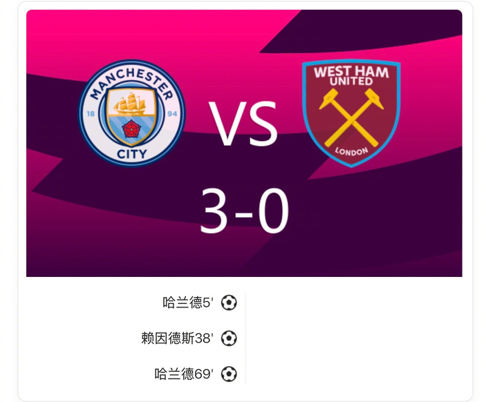mk体育APP-曼联强势反弹备战欧冠西汉姆迎CBA常规赛关键赛之后，转折点广厦男篮门线救险的简单介绍