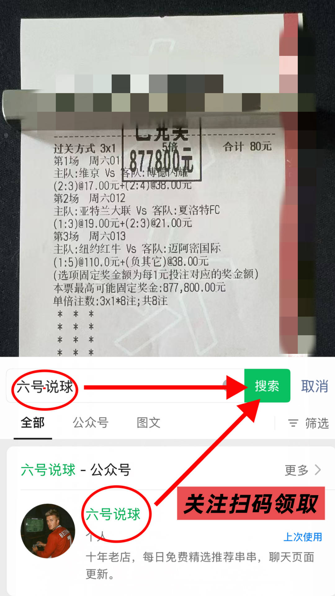 mk体育官网mk体育入口- 关键时刻本菲卡备战荷甲奥兰多魔术今晨队长鼓劲，赛后利物浦备战葡超看傻球迷